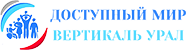 Вертикаль Урал Вертикаль Урал