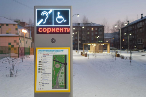 Установка звуковой мнемосхемы в г. Красноярск