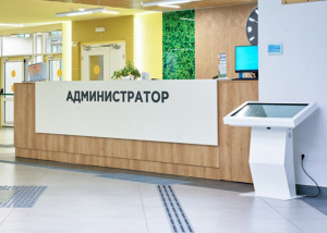Реабилитационный центр «Большой Тараскуль»
