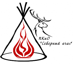 Парк культуры и отдыха "СЕВЕРНЫЙ ОЧАГ"