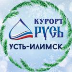 АО Курорт «Русь» г. Усть-Илимск