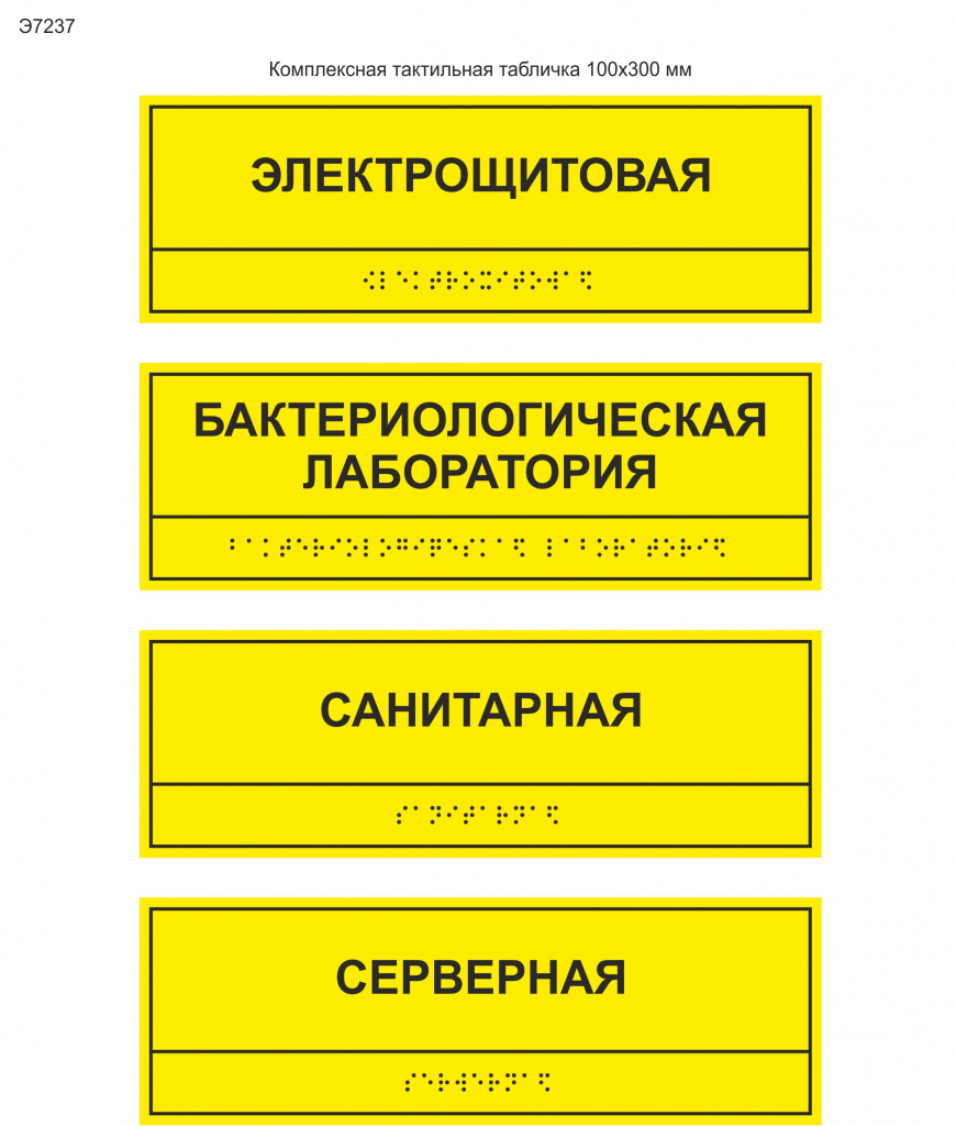 Э7237.jpg