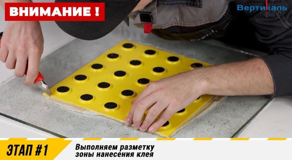 prigotovlenie-kleya-fixvert-3.jpg prigotovlenie-kleya-fixvert-3.jpg