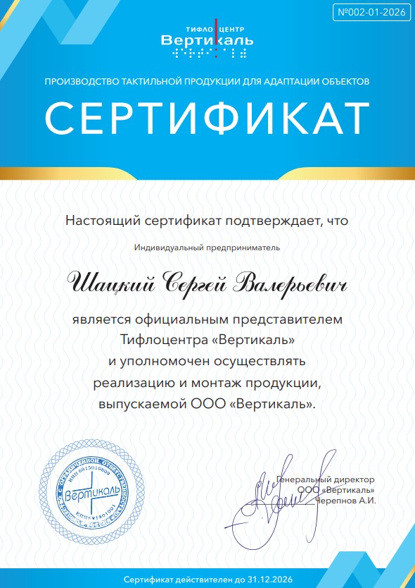 Снимок экрана 2026-01-21 131148.jpg Снимок экрана 2026-01-21 131148.jpg