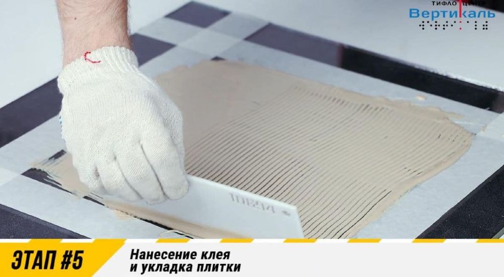 prigotovlenie-kleya-fixvert-9.jpg prigotovlenie-kleya-fixvert-9.jpg