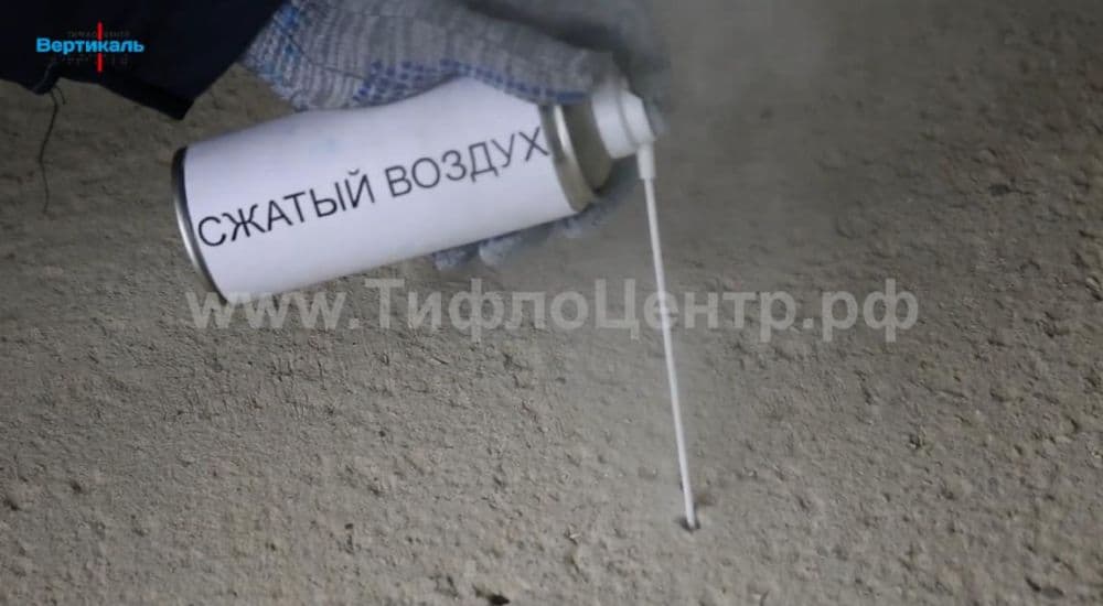 taktilnie-indicatory-s-shtiftom-3.jpg