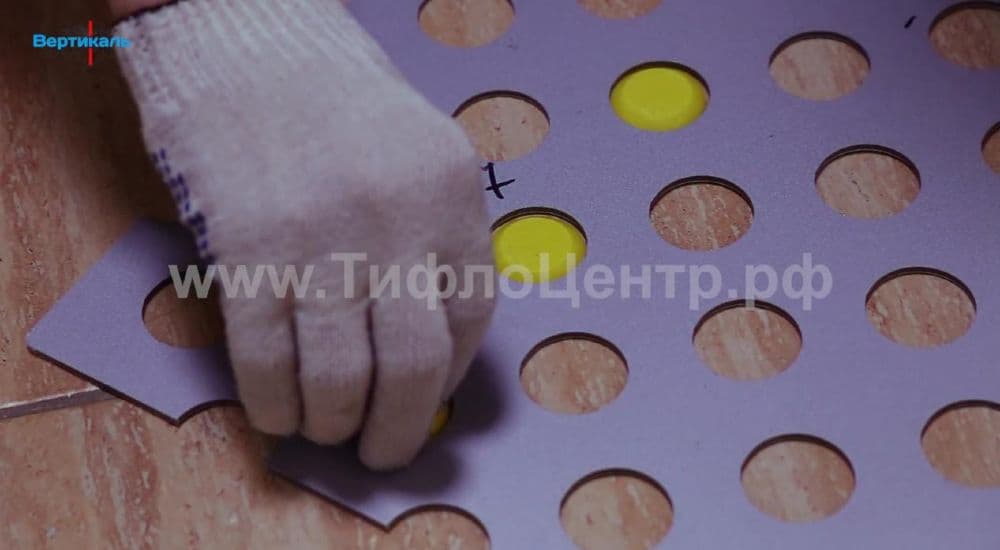 taktilnie-indicatory-prikleivanie-6.jpg