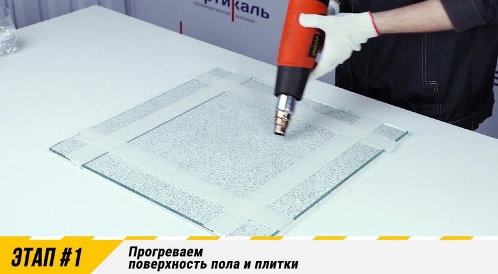montazh-taktilnoy-plitki-samokley-3.jpg