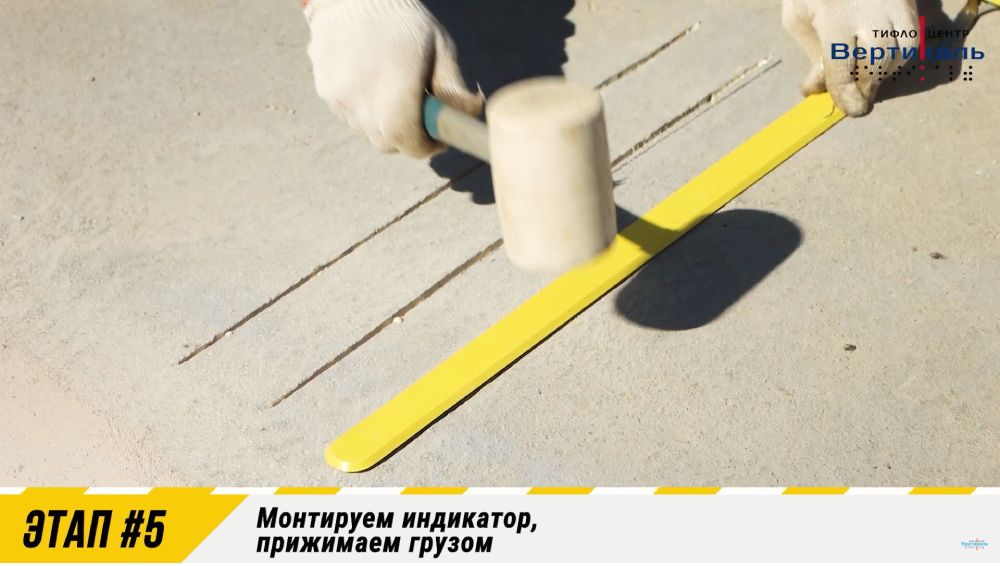 etap-5.jpg