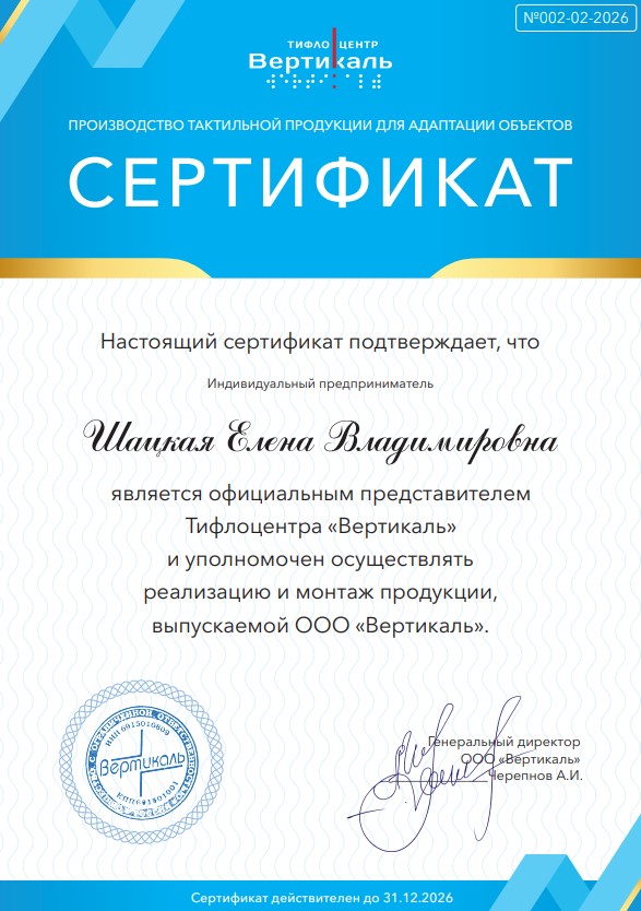 Снимок экрана 2026-01-21 131238.jpg Снимок экрана 2026-01-21 131238.jpg