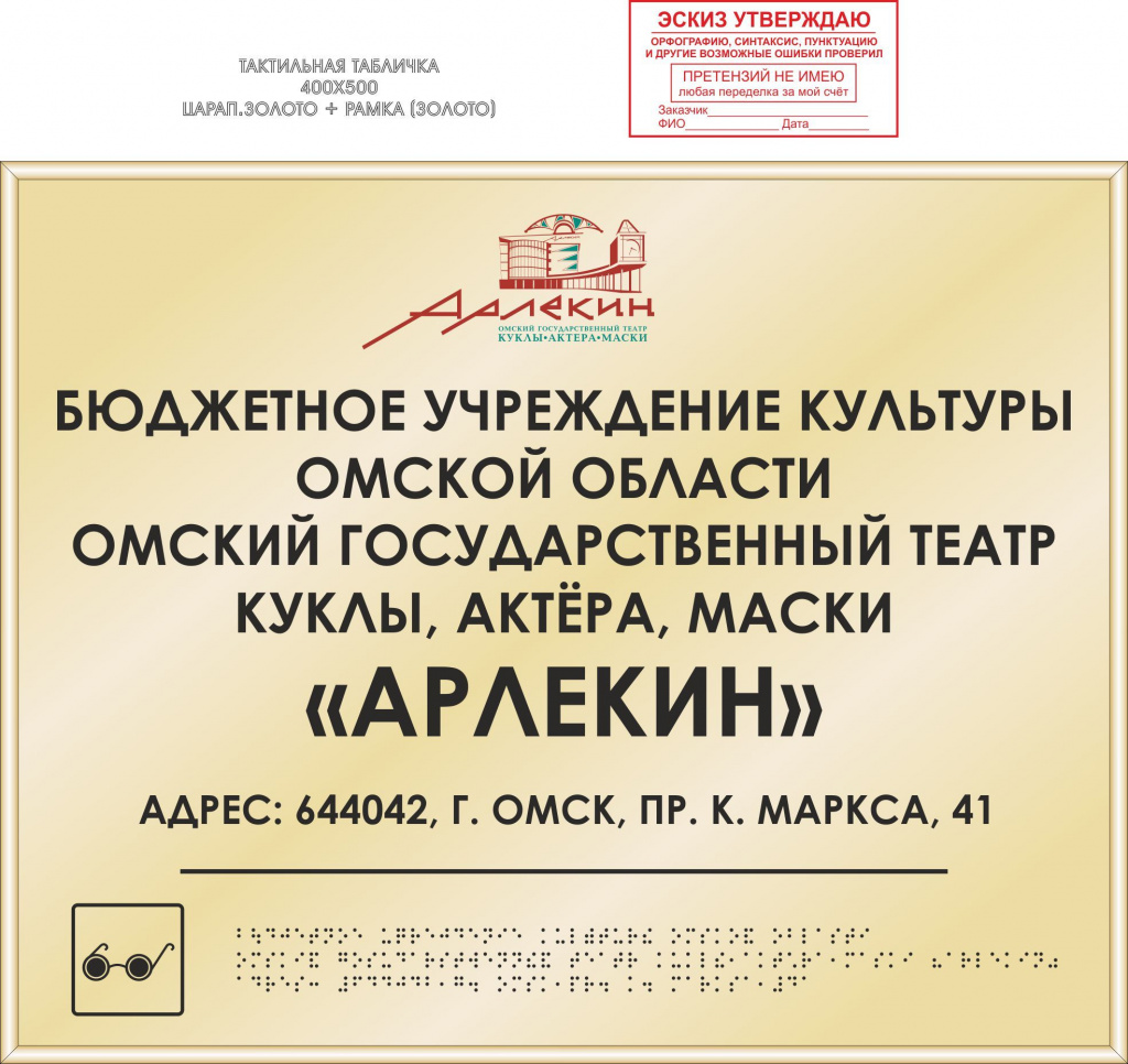 400х500-2.jpg