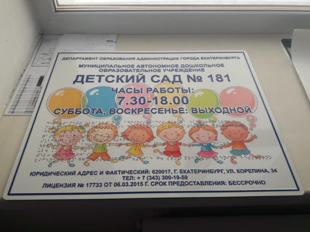adfc6e49-165e-4399-8046-592ed89d99db.JPG