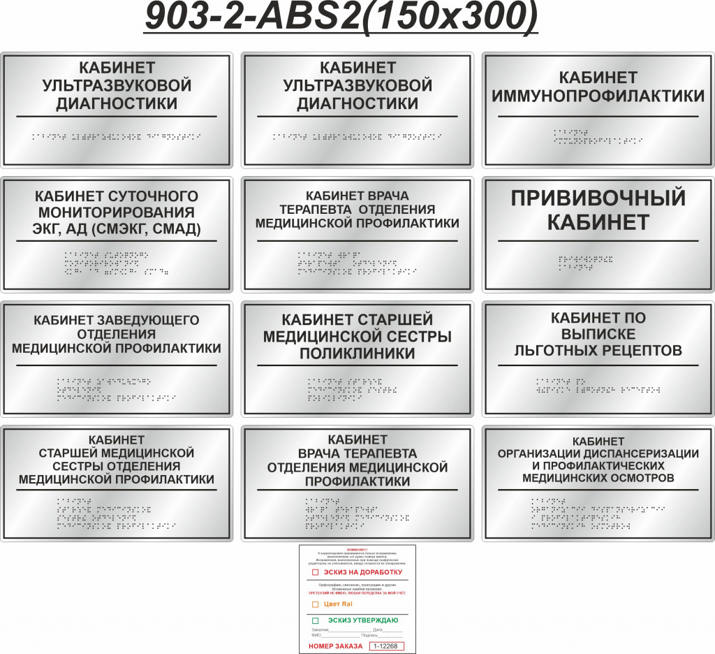 1-12268 Шацкий 6(2).jpg