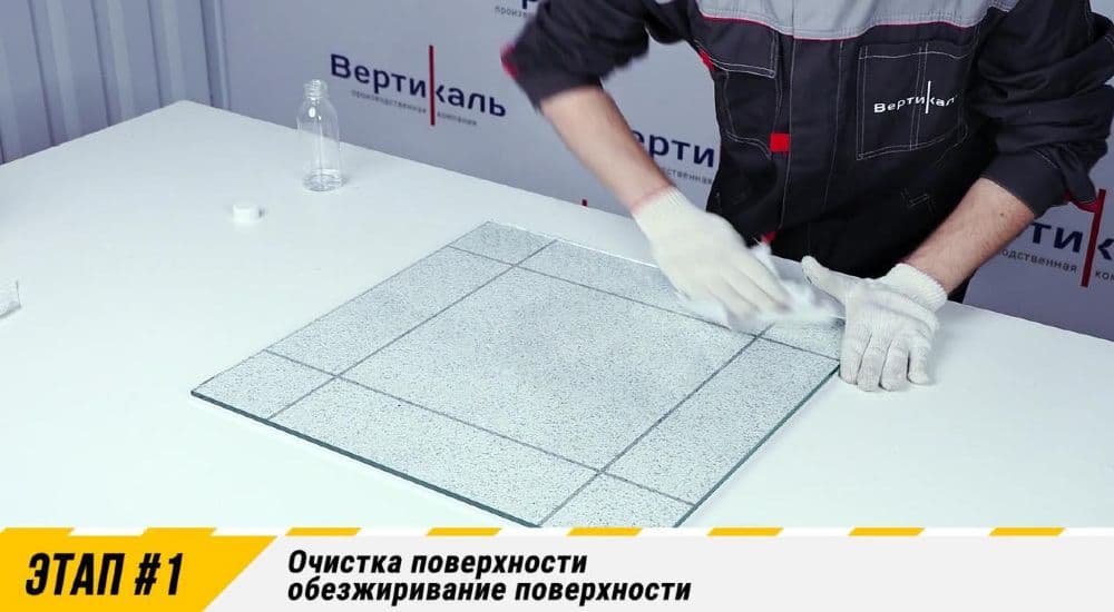 montazh-taktilnoy-plitki-samokley-1.jpg