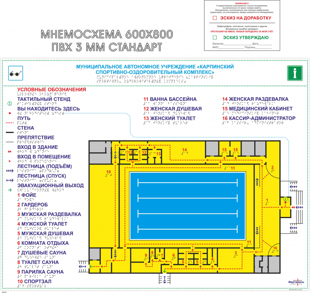 Э30270.jpg