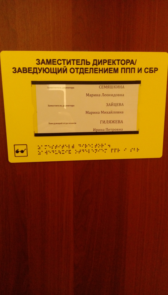 образец таблички.jpg