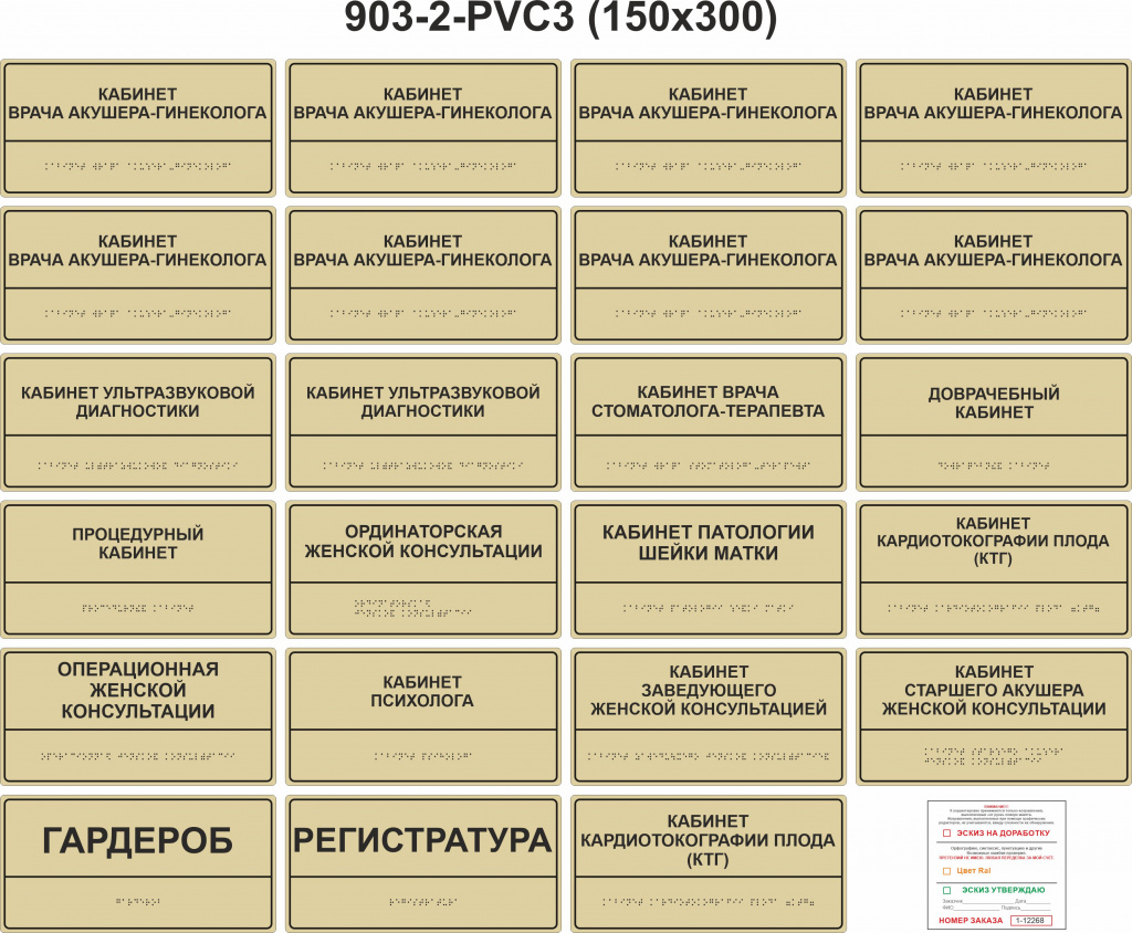 1-12268 Шацкий 2.jpg