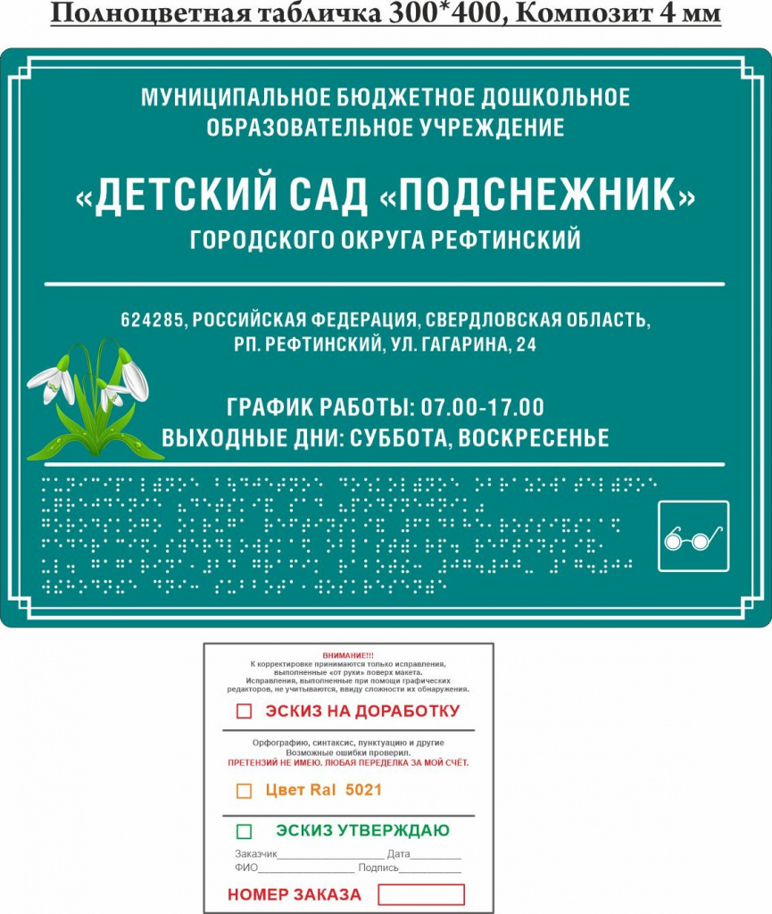 478c6f41-45c2-4f27-a7d8-9740d97a0f3a.jpg