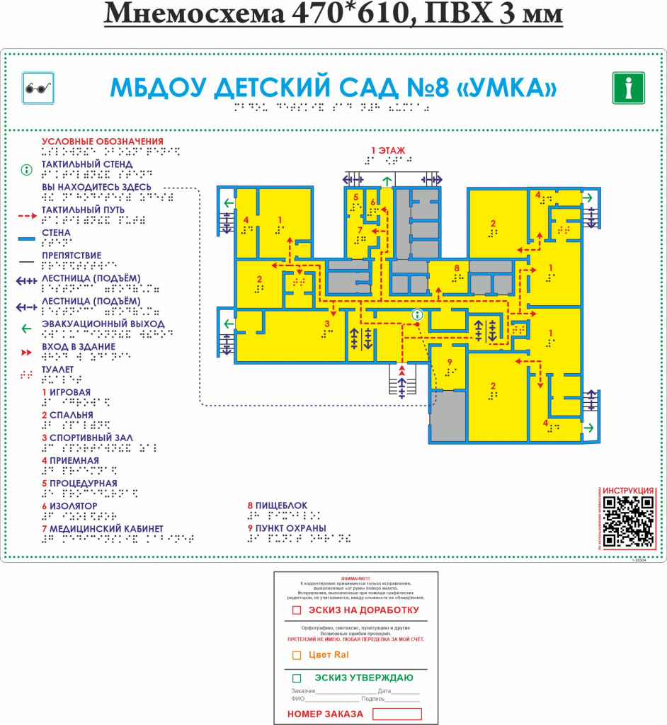 1-35304 ИП Шацкий1.jpg