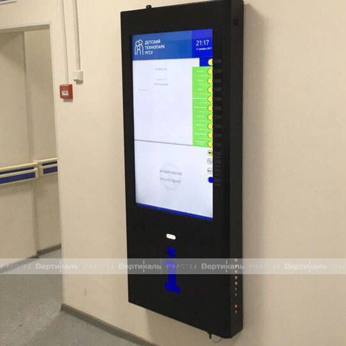 terminal-mini.jpg