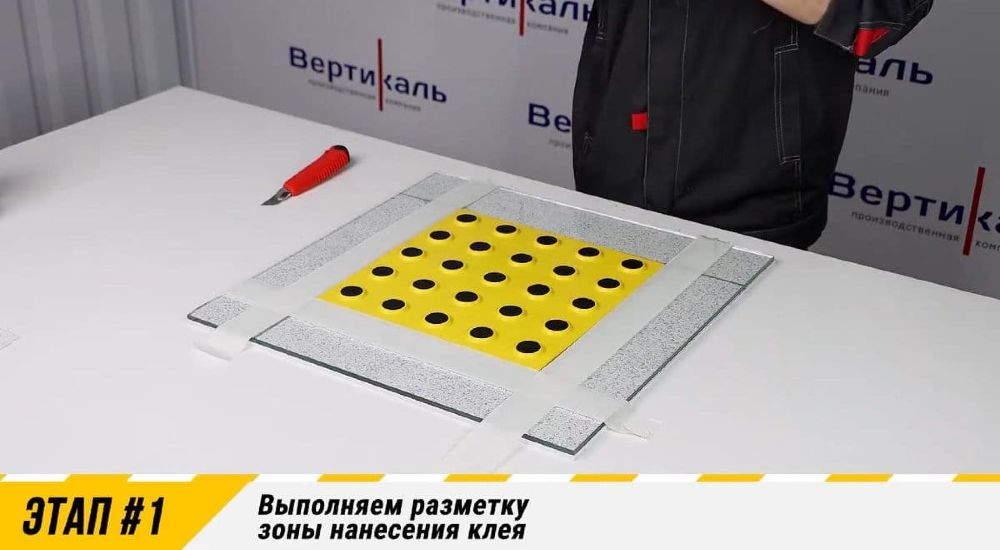 prigotovlenie-kleya-fixvert-2.jpg