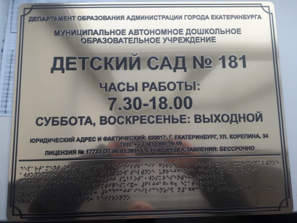 a010be2e-f01e-434c-8543-f5bb23c19749.JPG