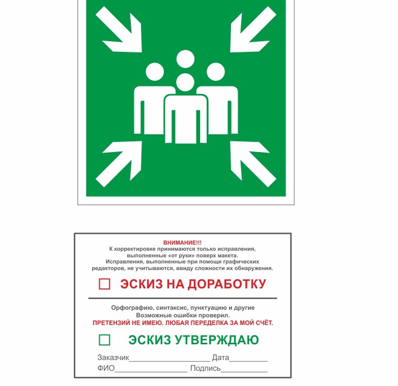 пиктограмма.jpg