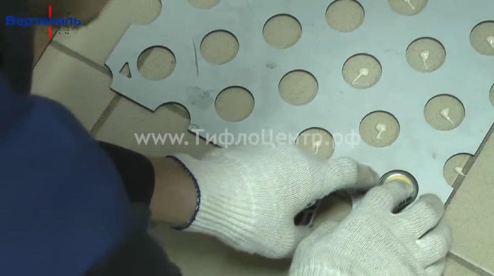 taktilnie-indicatory-na-kley-6.jpg