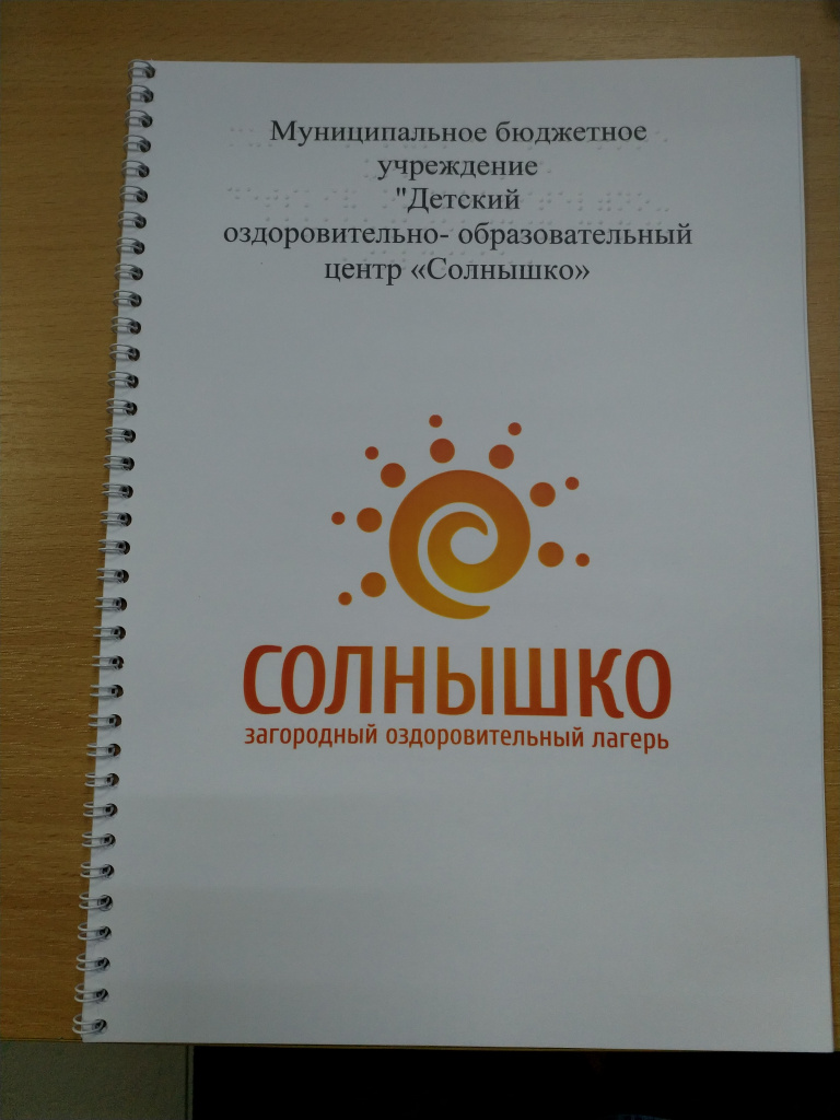 IMG_20190905_080939.jpg