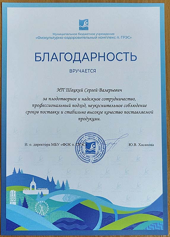 PDF Scanner 090226 5.49.49.jpg PDF Scanner 090226 5.49.49.jpg