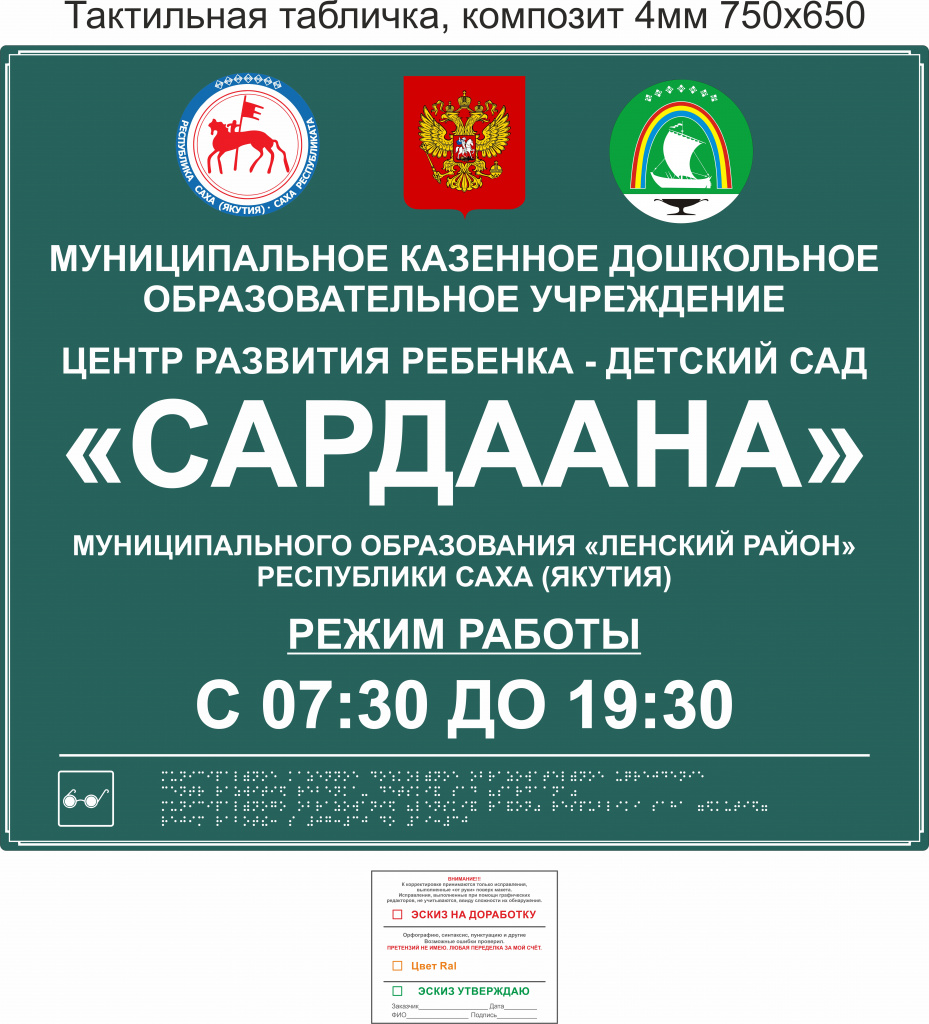 Э68364.jpg