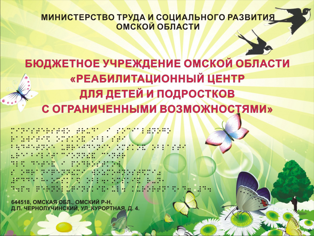 22567 табличка3.jpg