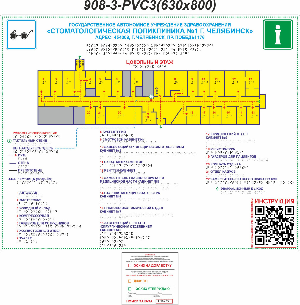 1-16776 Шацкий 2.jpg