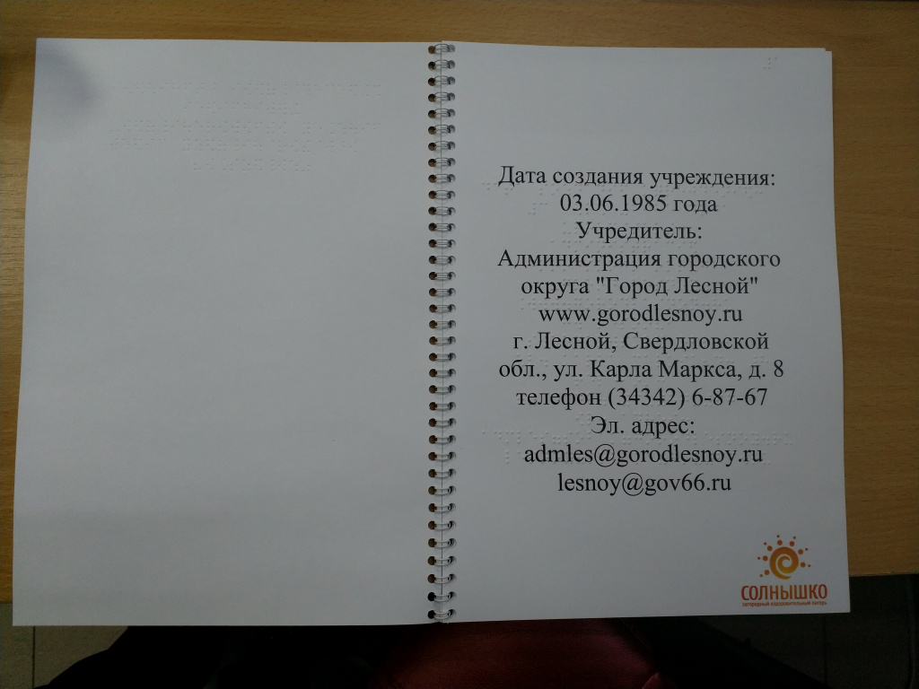 IMG_20190905_081006.jpg