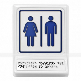 Блок общественных туалетов, синяя