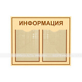 Стенд типовой А4-2шт 450x550мм