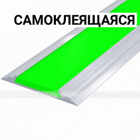 Накладка на ступень AL46, прямая вставка, ф, смк