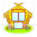 Стенд информационный 1100x1100x3мм