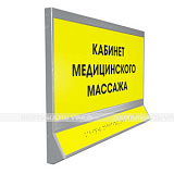 Система двухсекционная, треугольн, AL, M3
