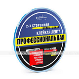 Лента клейкая, 10 мм, (рулон 5м), бел