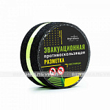 Лента абразивная, ч/ф, 50мм, (рулон 5м)