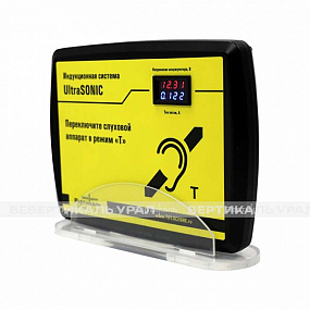 Индукционная система UltraSonic