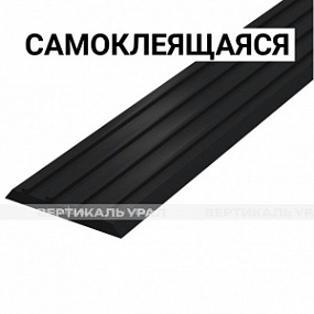 Лента противоскользящая, 3х29х1000, ПУ, ч, смк