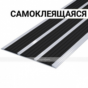 Накладка на ступень, антиван, тройн, ч, AL4,5x100мм, смк