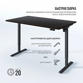 Стол с регулировкой высоты Эргостол Старт 3.0