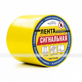 Лента маркировочная, ж, 100мм, (рулон 30м)