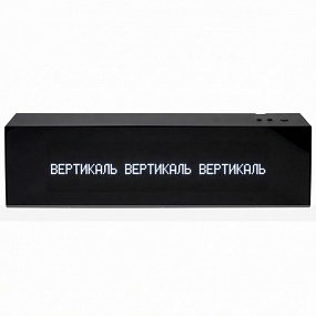 «СурдоЦентр»-Премиум, одностороннее табло, черное