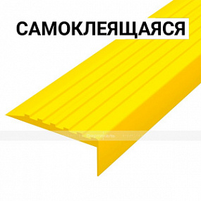 Накладка на ступень противоскользящая, 19х44х1000, ТЭП