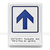 Прямо, вперед и вверх, синяя
