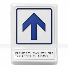 Прямо, вперед и вверх, синяя
